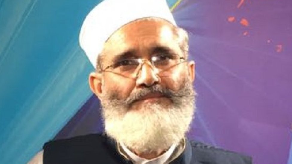 سراج الحق