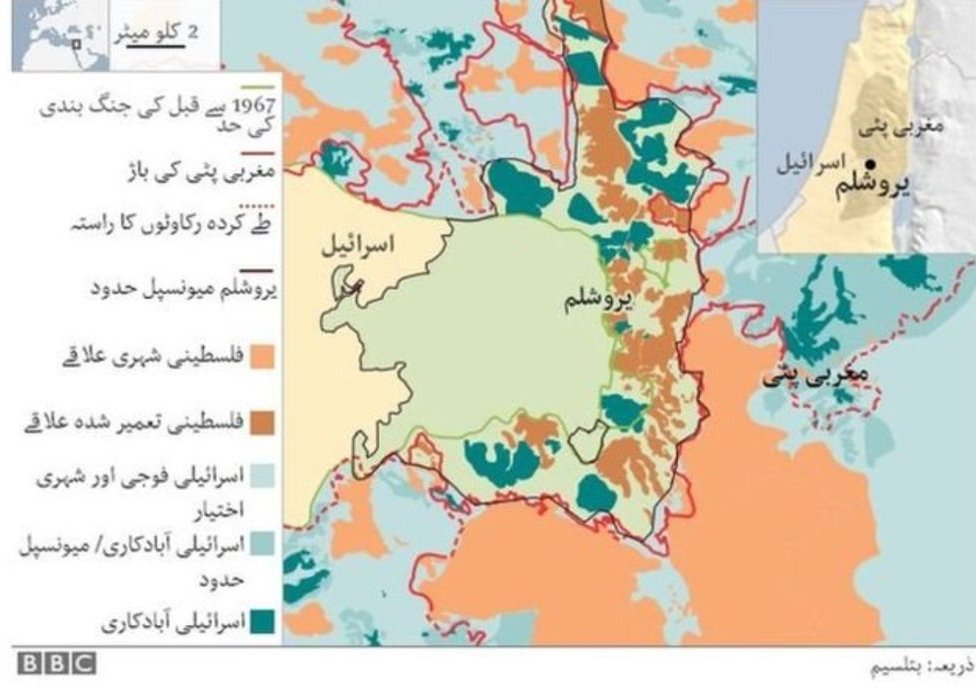 فلسطین، اسرائیل