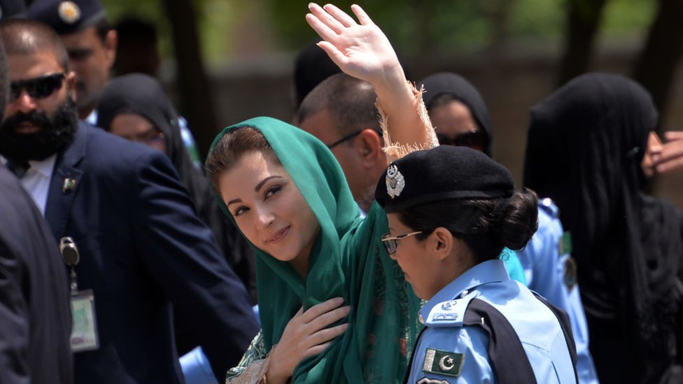 مریم نواز شریف