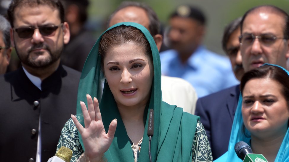 مریم نواز