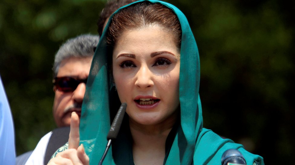 مریم نواز شریف