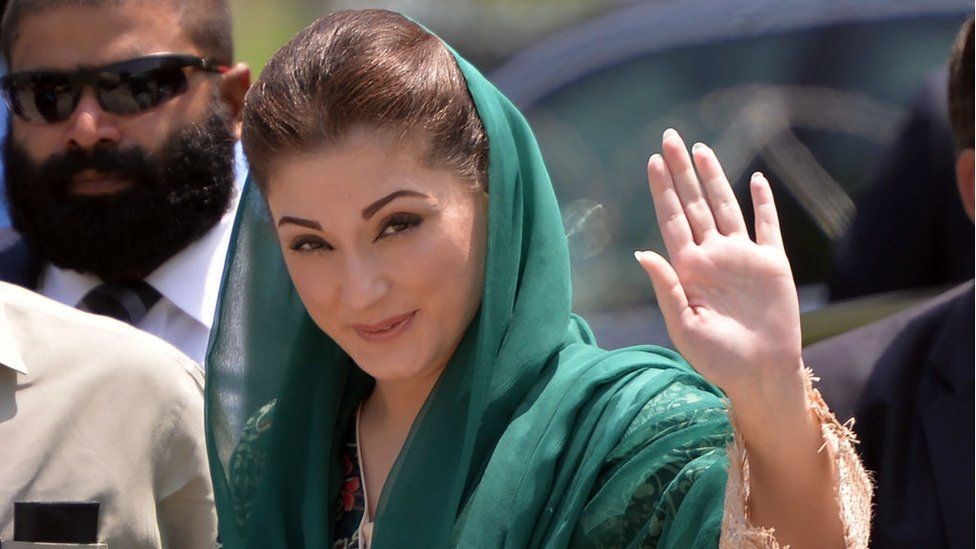 مریم نواز