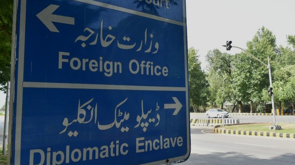 پاکستان دفتر خارجہ