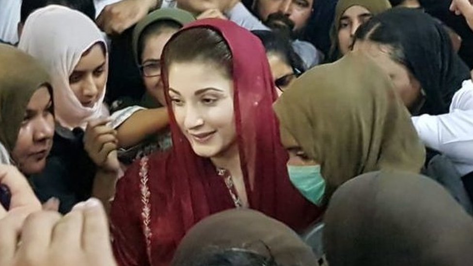 مریم نواز