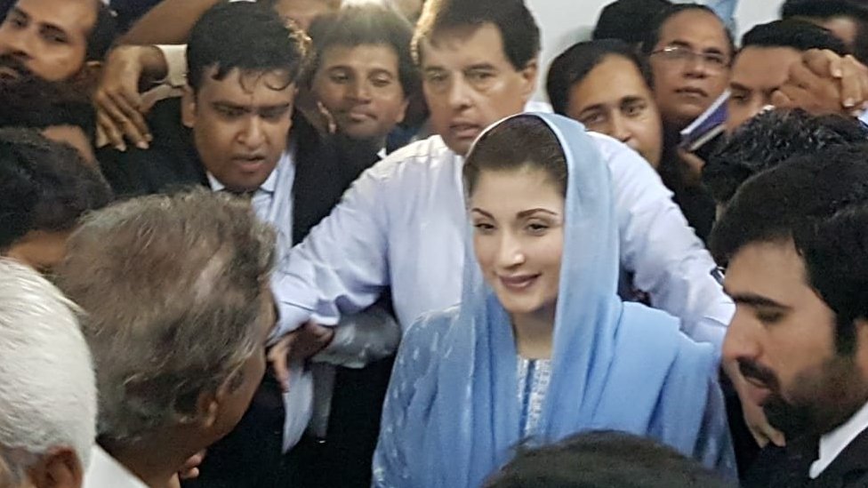 مریم نواز