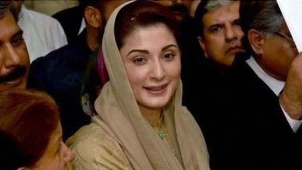 مریم نواز