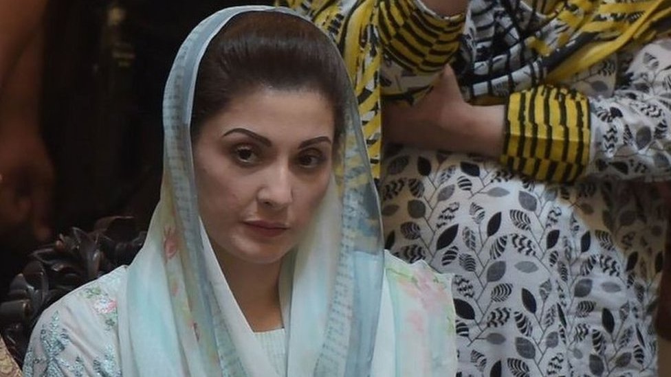 مریم نواز