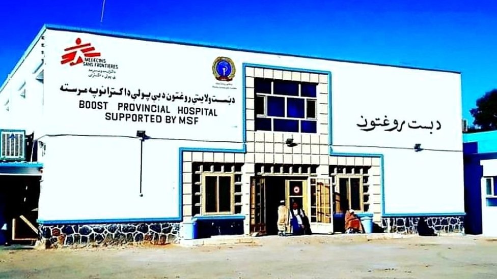 A hospital in Helmand province