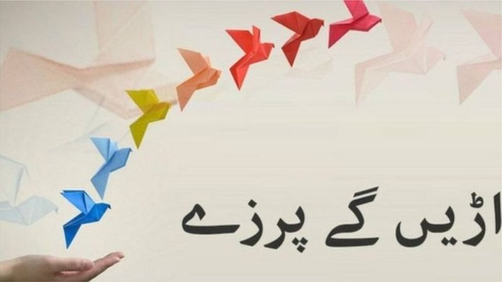 آمنہ مفتی کا کالم اڑیں گے پرزے: تقریر سے تقریر تک