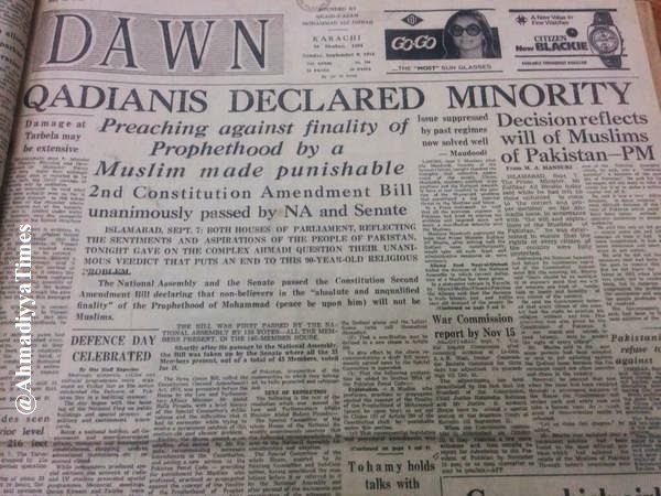 ربوہ ریلوے سٹیشن کا گراؤنڈ زیرو اور 1974