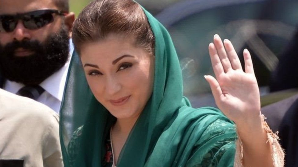 مریم نواز