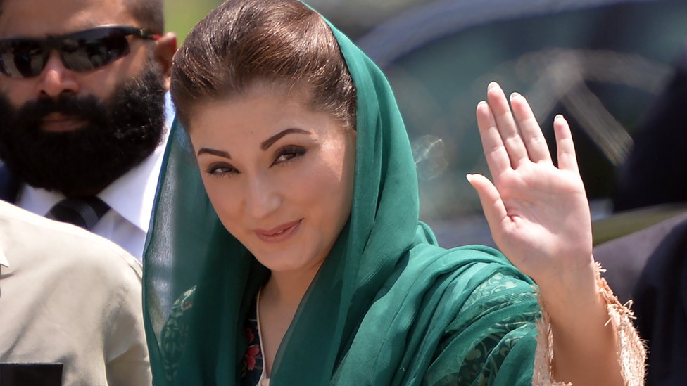 مریم نواز