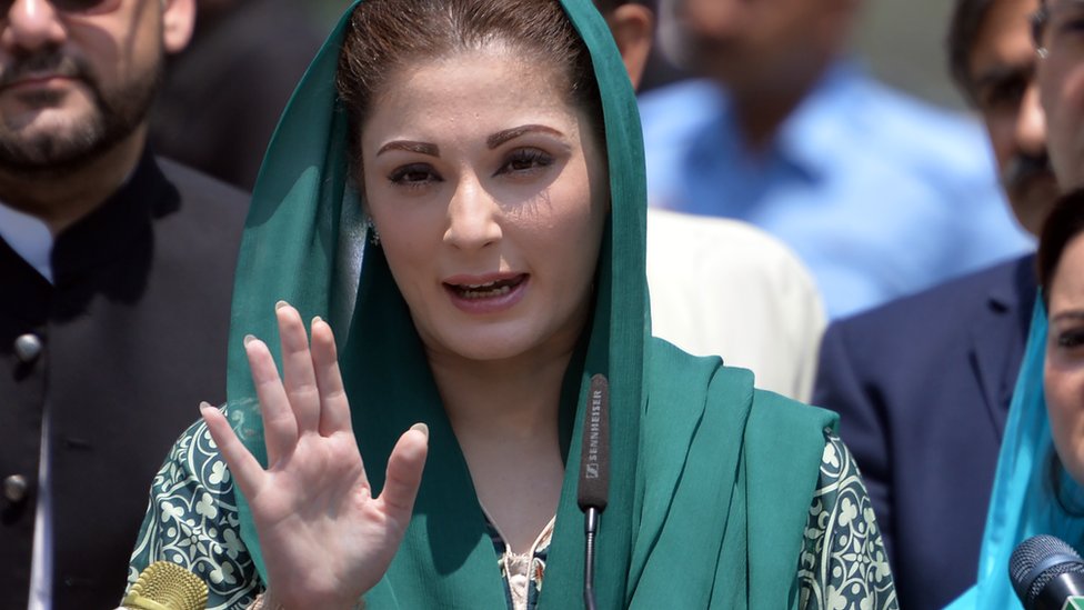 مریم نواز