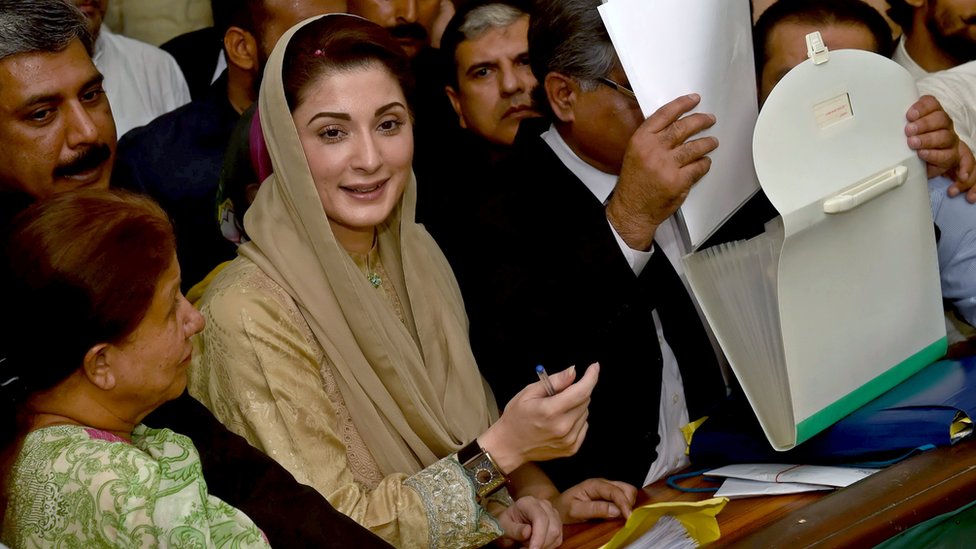 مریم نواز