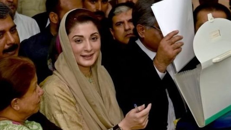 مریم نواز