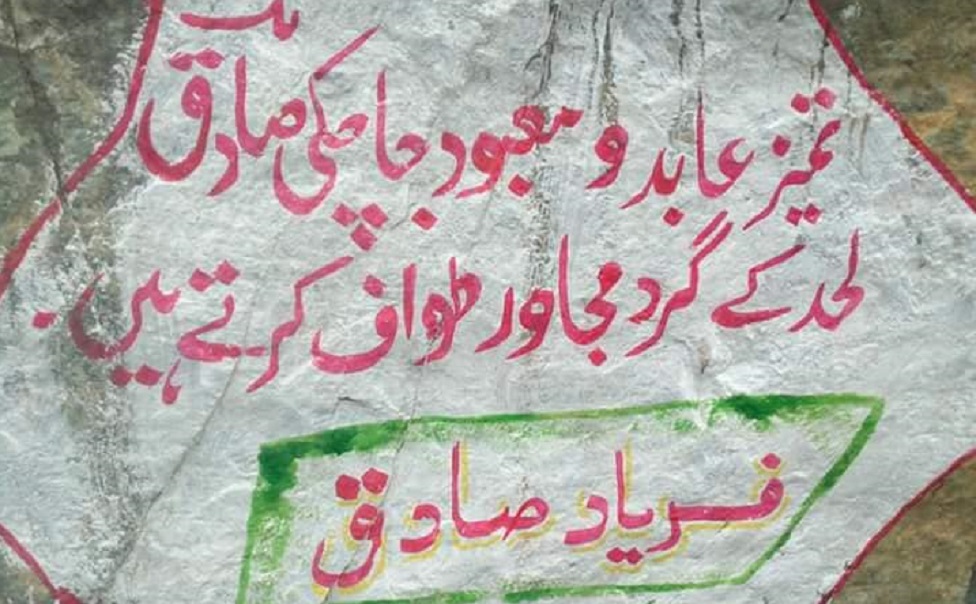 ولی صادق کے شعر