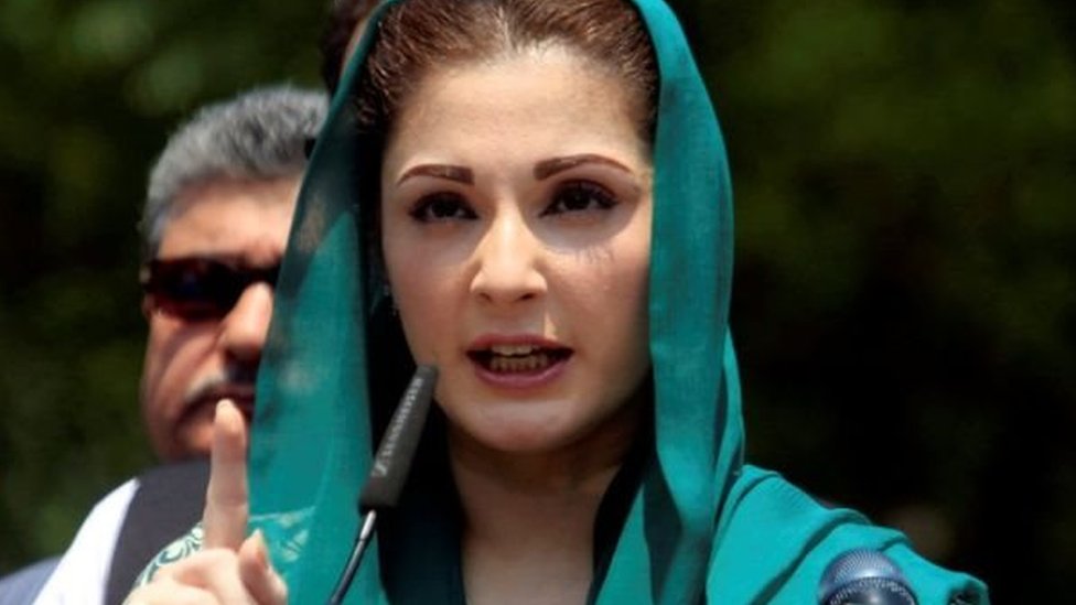 مریم نواز