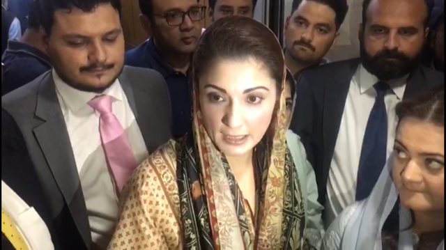 مریم نواز