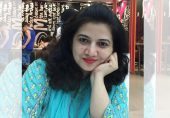 دھنک کا آٹھواں رنگ