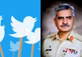 نئے ڈی جی آئی ایس پی آر کے درجنوں جعلی اکاؤنٹس بن گئے
