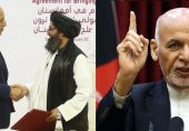 امریکہ طالبان معاہدہ افغانستان میں امن کی ضمانت نہیں دیتا