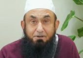 مولانا طارق جمیل کینیڈا میں ہارٹ اٹیک کے باعث اسپتال منتقل