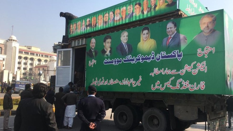 پی ڈی ایم