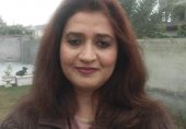 ڈاکٹر طاہرہ کاظمی کی تصنیف: ”مجھے فیمینسٹ نہ کہو“