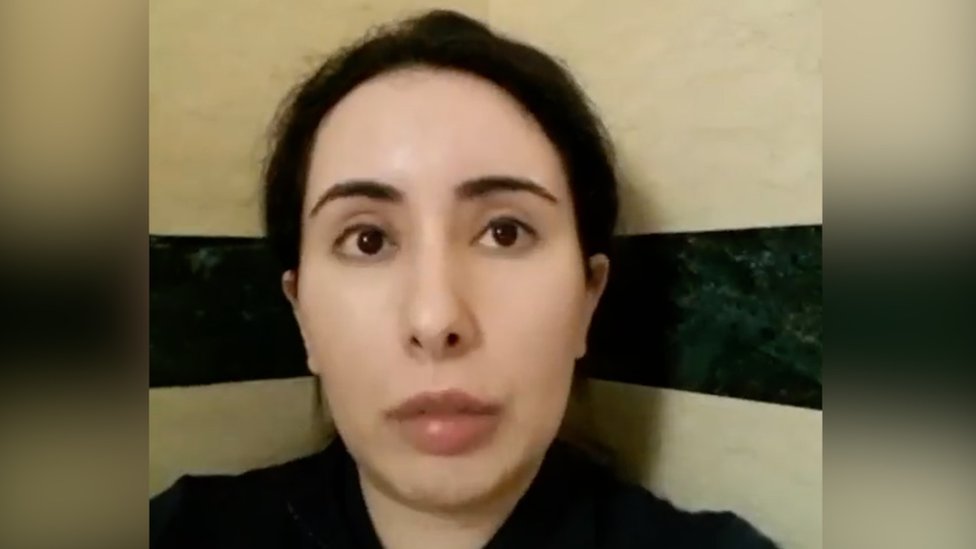 شہزادی لطیفہ