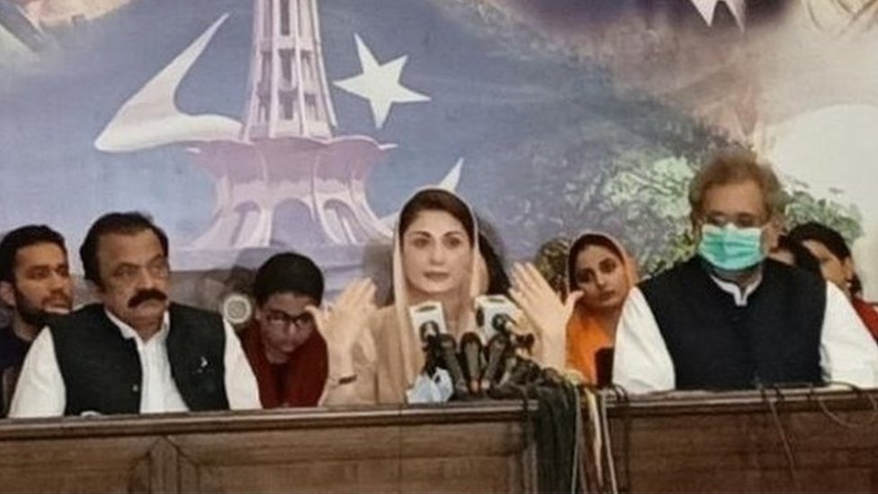 مریم نواز