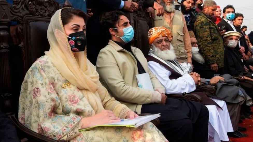 مریم نواز