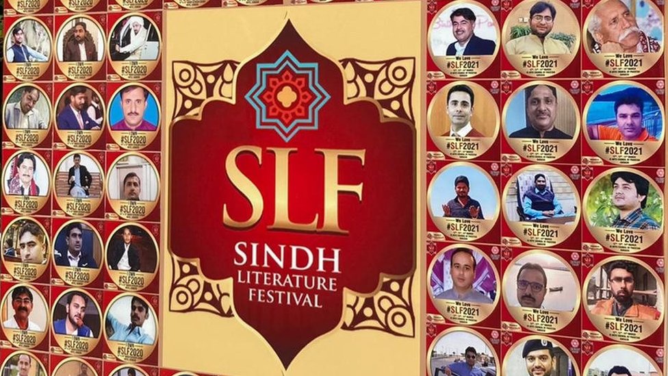 سندھ ادبی میلہ
