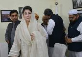 مریم نواز کی جان کو کس سے اور کیوں خطرہ ہے؟