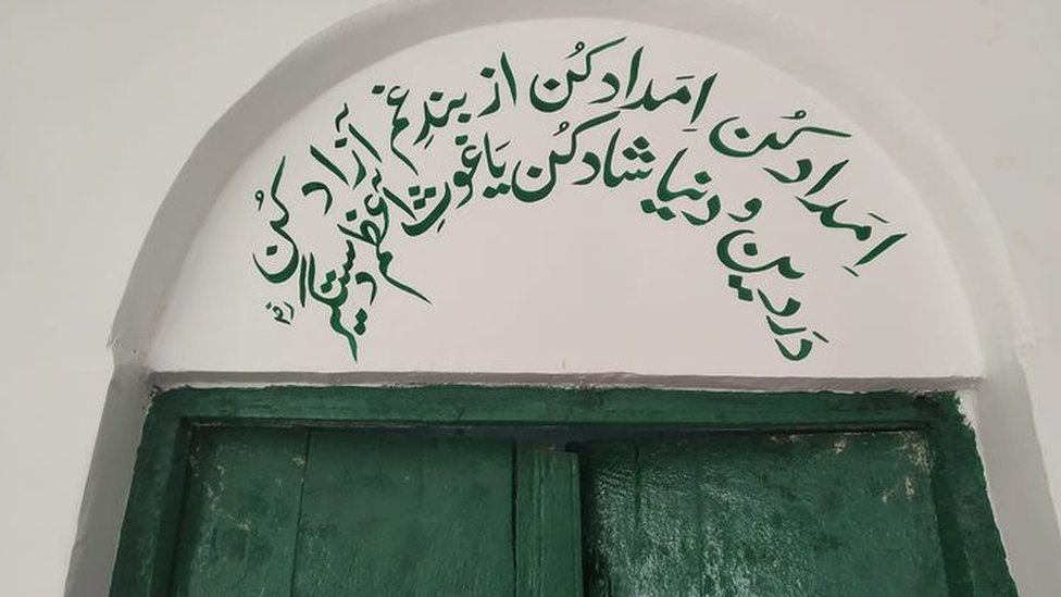 انیل کمار چوہان