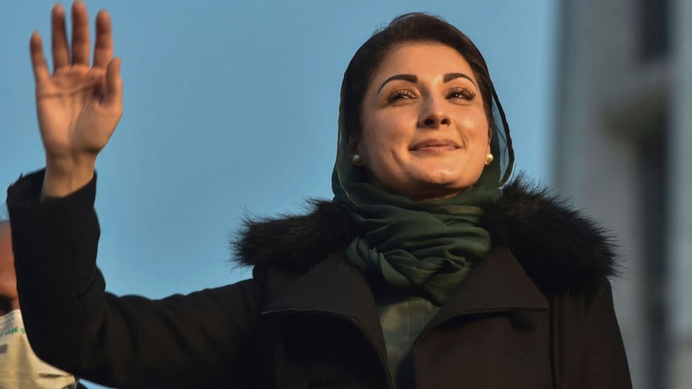 مریم نواز