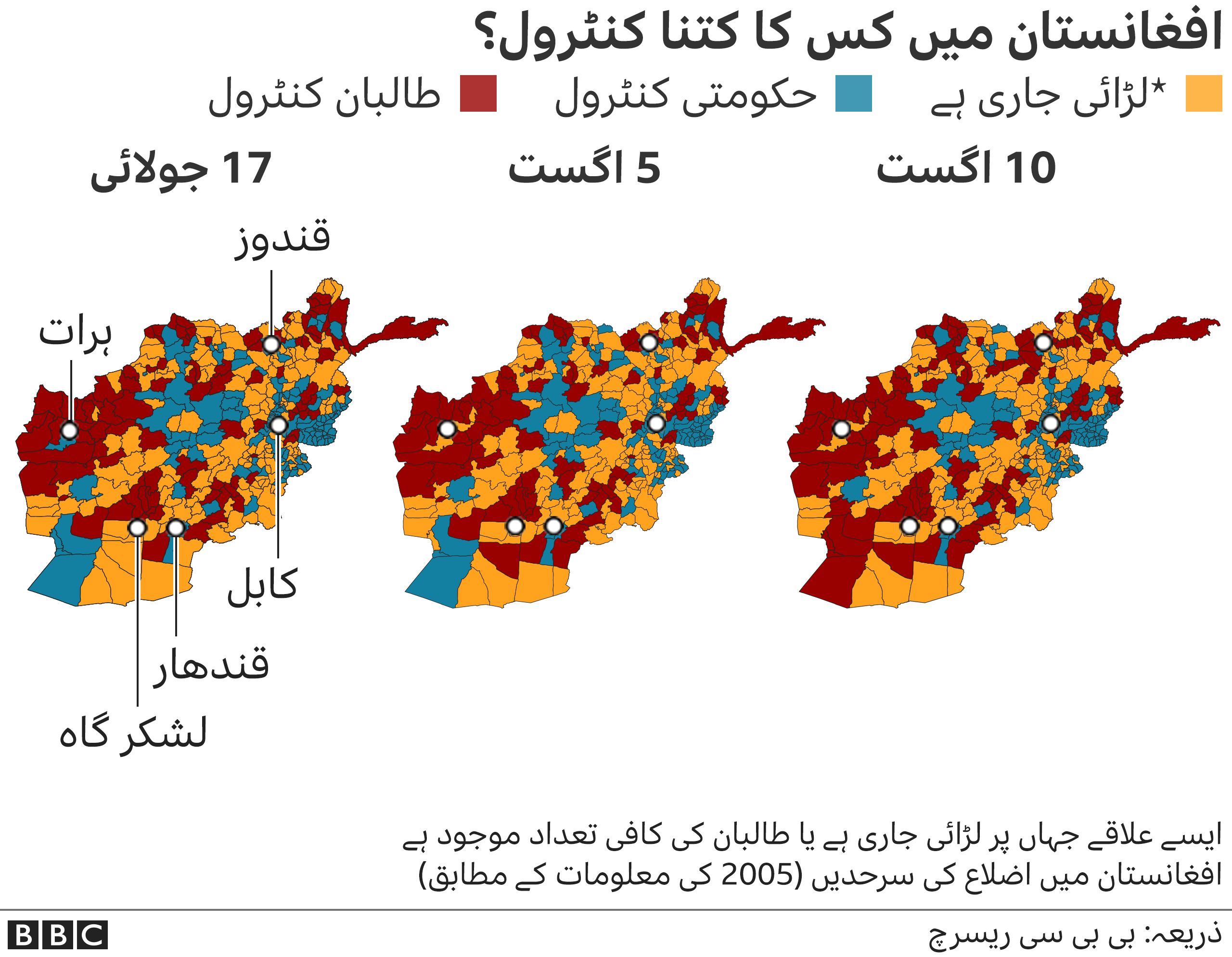 افغانستان کا نقشہ