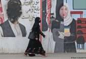 افغانستان ميں محرم اور حجاب کے بغير عورتوں کا سفر ممنوع