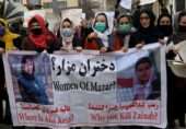 کابل میں خواتین کا احتجاج: زینب عبدالعلی کے قتل کی مذمت اور لاپتہ عالیہ عزیزی کی بازیابی کا مطالبہ
