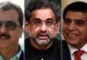 تحریک عدم اعتماد: سابق وزرا اعظم کا سندھ ہاؤس معاملے پر مشترکہ بیان، شاہ محمود قریشی کی گورنر راج کی تجویز کی مخالفت