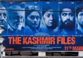 کشمیر فائلز: انڈیا کو منقسم کرنے والی فلم جس پر کشمیری پنڈت اور مسلمان دونوں کو ہی اعتراض ہے