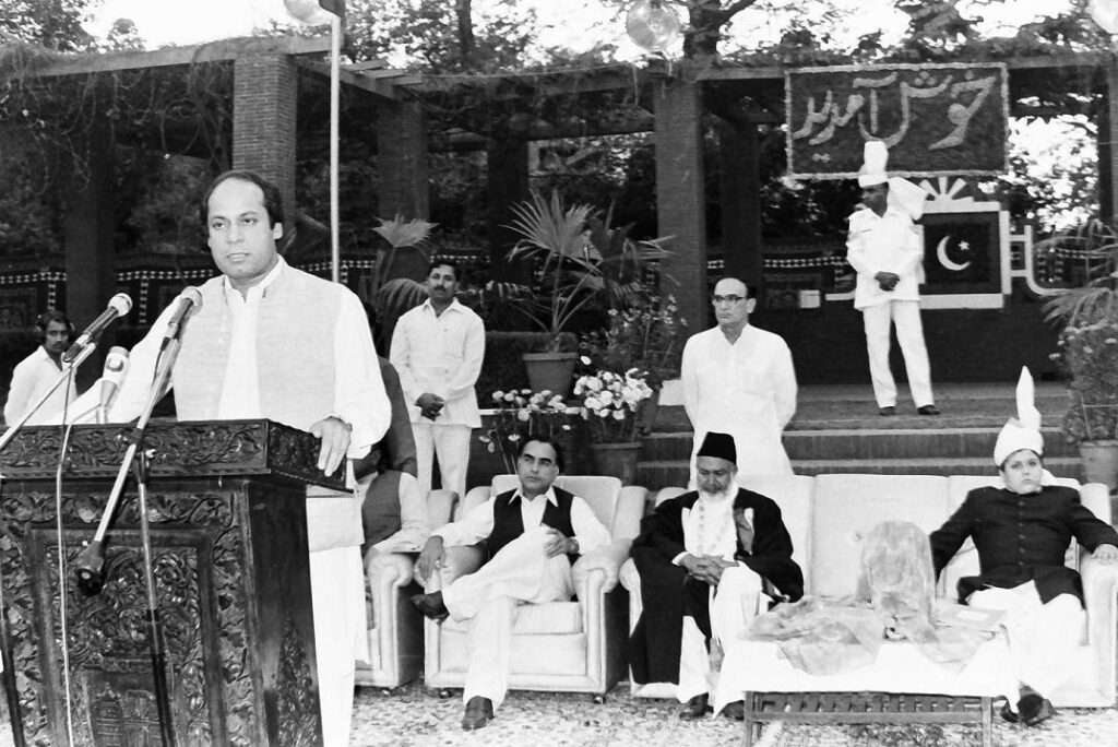 nawaz sharif