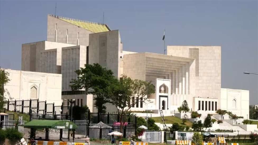 سپریم کورٹ