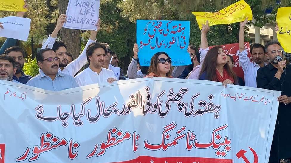 چھٹی