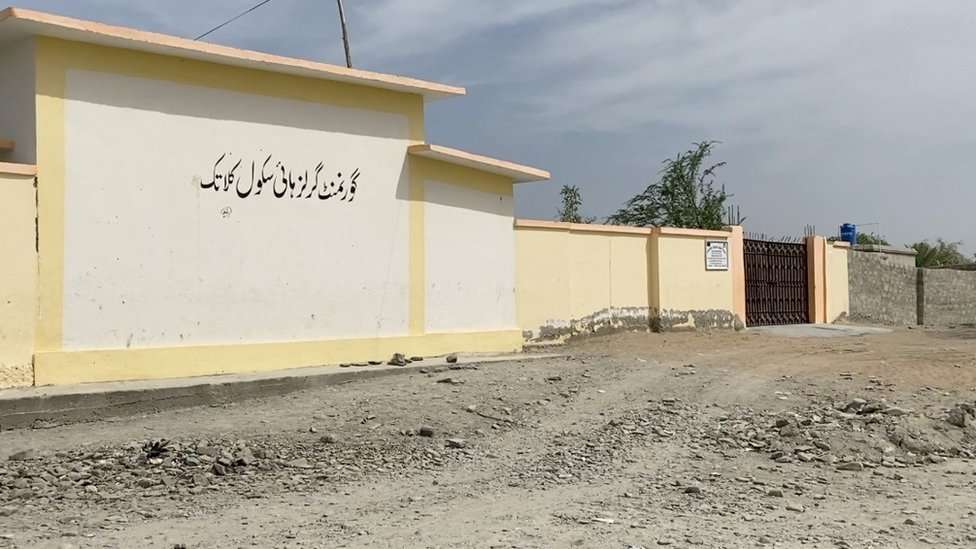 کراچی