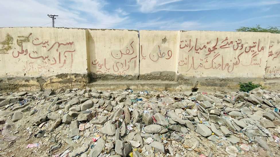 پاکستان
