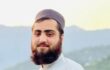 نومبر کی سرد راتوں میں مطالعہ