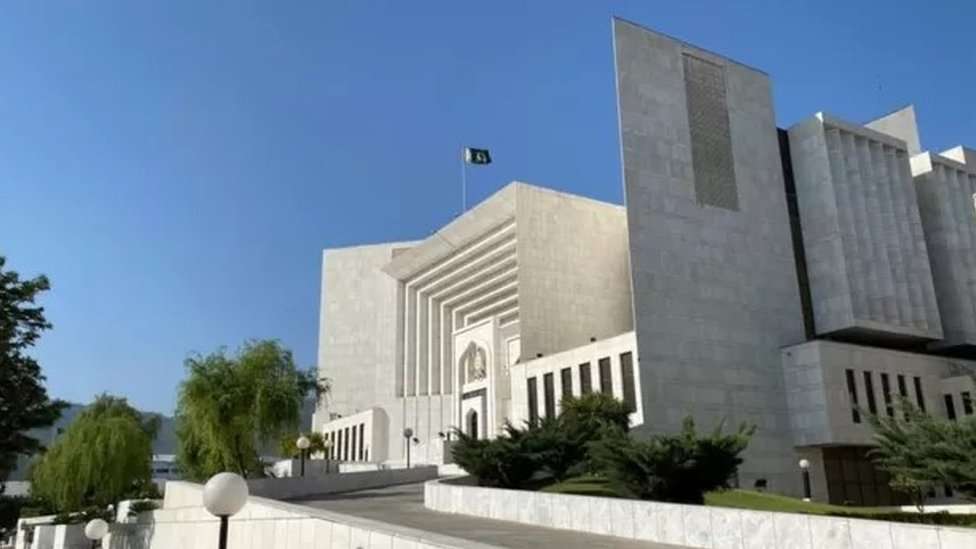 سپریم کورٹ