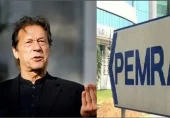 وفاقی حکومت نے پیمرا کو عمران خان کی تقاریر پر پابندی فوراً ہٹانے کی ہدایت کر دی