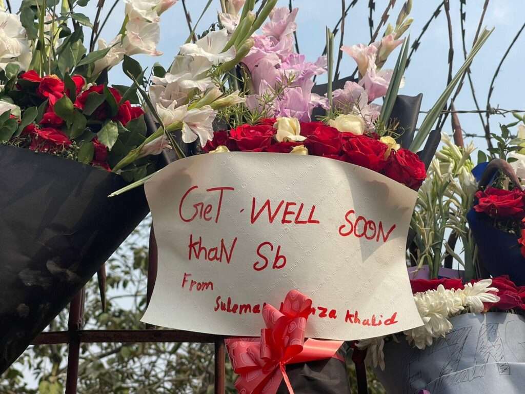 پاکستان