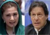 عمران خان اور مریم نواز سمیت پاکستانی ٹوئٹر صارفین کے فالوورز کتنے کم ہوئے، اس کی وجہ کیا ہے؟